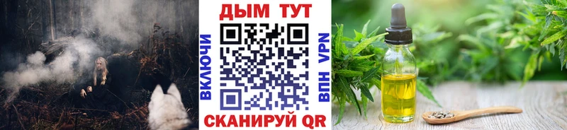 Как найти закладки Берёзовка МАРИХУАНА  Кокаин  Псилоцибиновые грибы  НБОМе  МЕФ 