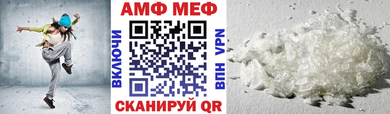 АМФЕТАМИН 98% Берёзовка