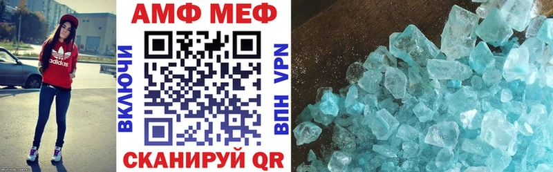 АМФЕТАМИН VHQ  Берёзовка 