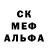 Alpha-PVP СК MARDONIO CAMPELLO