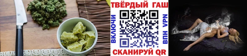 Canna-Cookies конопля  Берёзовка 