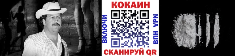 Cocaine 99%  цены   Берёзовка 