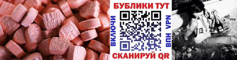 как найти наркотики  Берёзовка  ЭКСТАЗИ louis Vuitton 