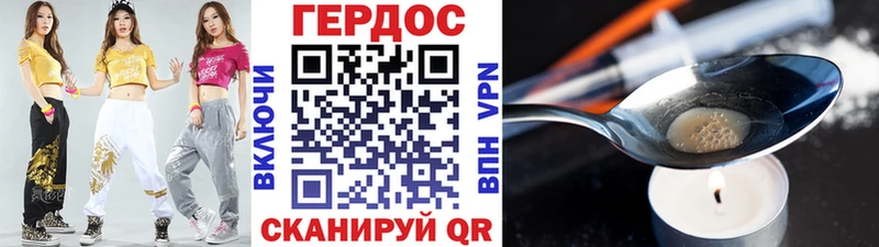 наркотики  Берёзовка  ГЕРОИН афганец 