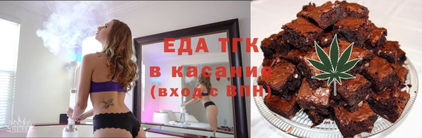 мяу мяу мука Белокуриха