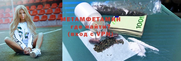 мяу мяу мука Белокуриха