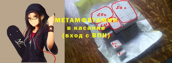мяу мяу мука Белокуриха