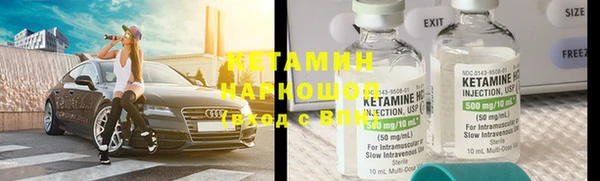 spice Беломорск