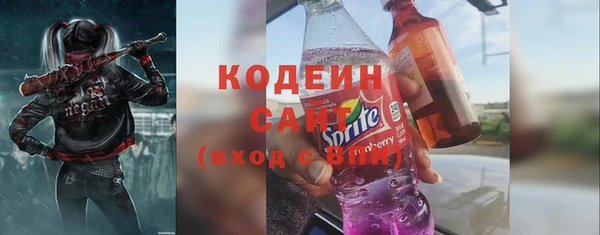 мяу мяу мука Белокуриха
