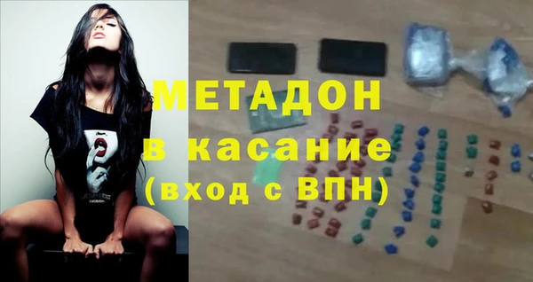 мяу мяу мука Белокуриха