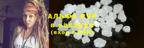 мяу мяу мука Белоозёрский