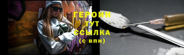 spice Беломорск