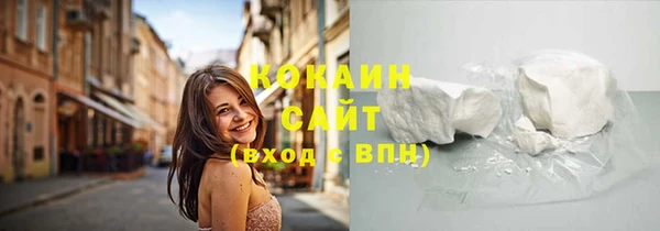 spice Беломорск