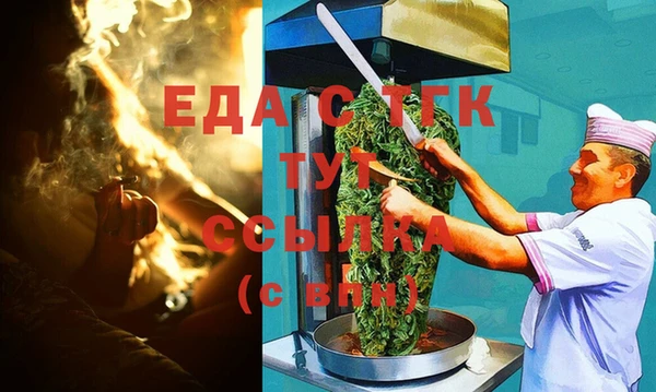 мяу мяу мука Белокуриха