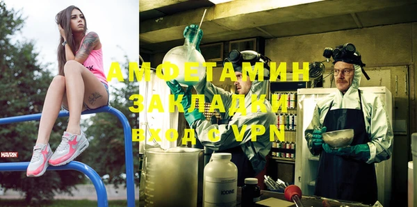 мяу мяу мука Белокуриха