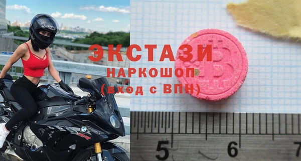 мяу мяу мука Белокуриха