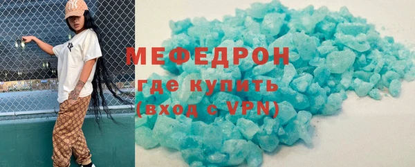 мяу мяу мука Белоозёрский