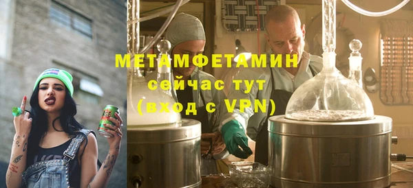 spice Беломорск