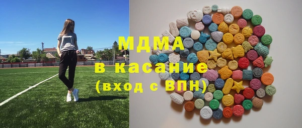 мяу мяу мука Белокуриха