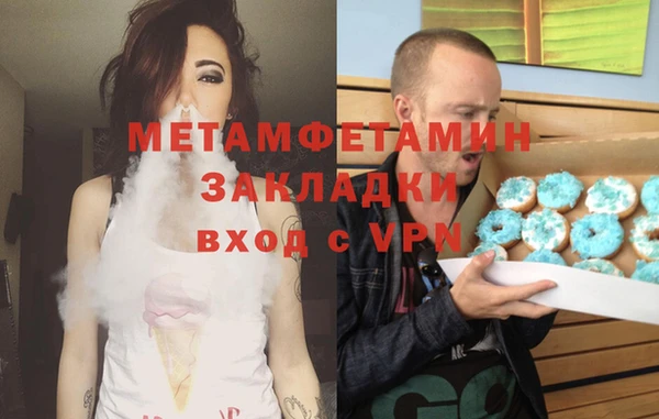 spice Беломорск