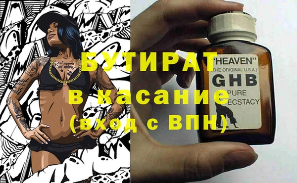 мяу мяу мука Белоозёрский