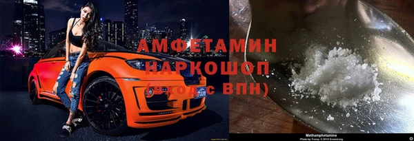 мяу мяу мука Белоозёрский