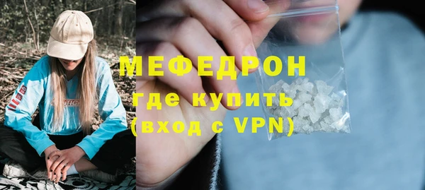 мяу мяу мука Белоозёрский