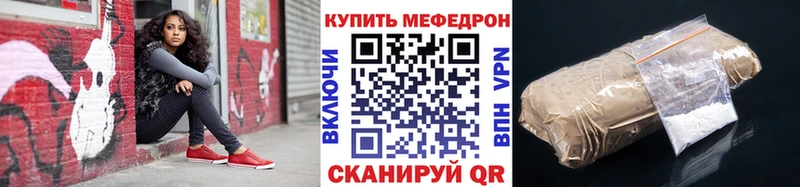 Мефедрон 4 MMC Берёзовка