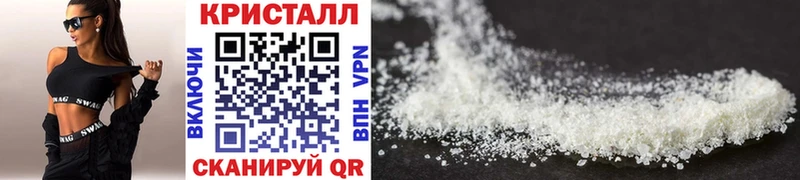 МЕТАМФЕТАМИН винт  МЕГА онион  Берёзовка  наркошоп 