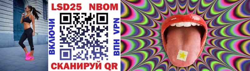 нарко площадка Telegram  Берёзовка  Марки 25I-NBOMe 1500мкг 