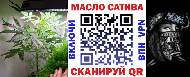 Дистиллят ТГК THC oil  гидра сайт  Берёзовка 